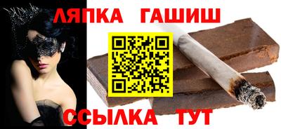 дмт Сланцы