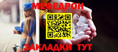 ECSTASY Северобайкальск
