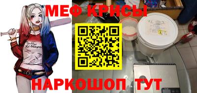 прущие крисы Свободный