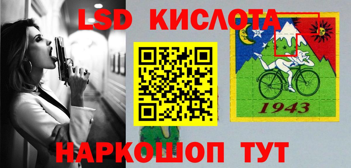 ЛСД экстази кислота  Вход с VPN  LSD-25 экстази  Нижневартовск 