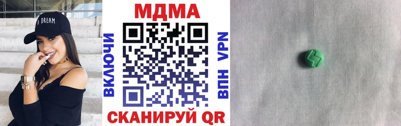 MDMA Molly  наркота  Нижневартовск 