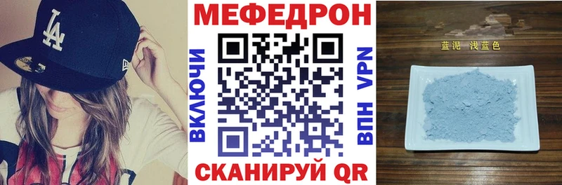 MEGA tor Нижневартовск МЕФ мяу мяу