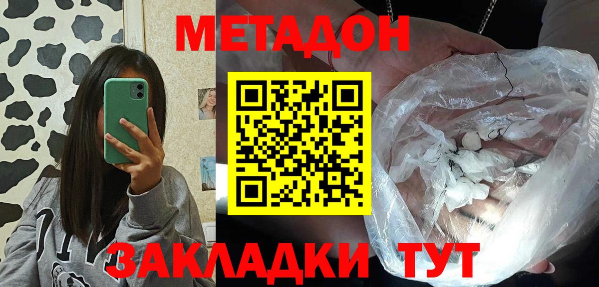 mega ССЫЛКА  Вход с VPN  Метадон белоснежный  Нижневартовск  мориарти телеграм  Метадон VHQ 