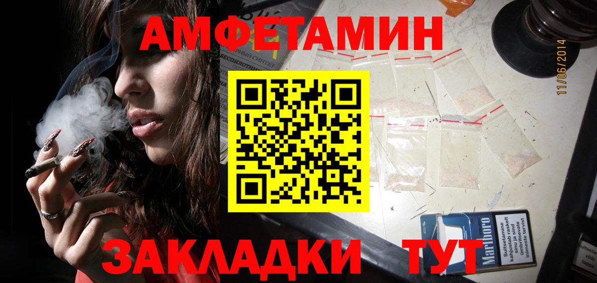 Первитин Декстрометамфетамин 99.9% Нижневартовск