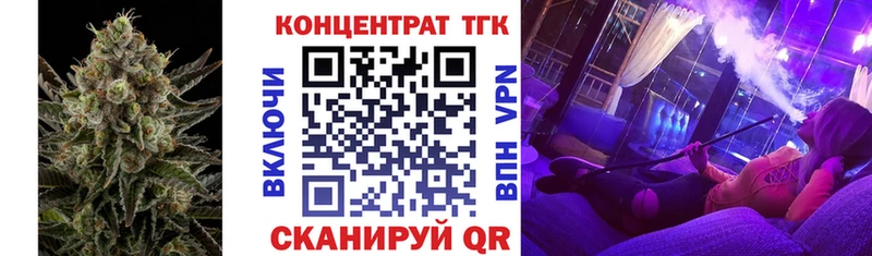 ТГК гашишное масло Нижневартовск
