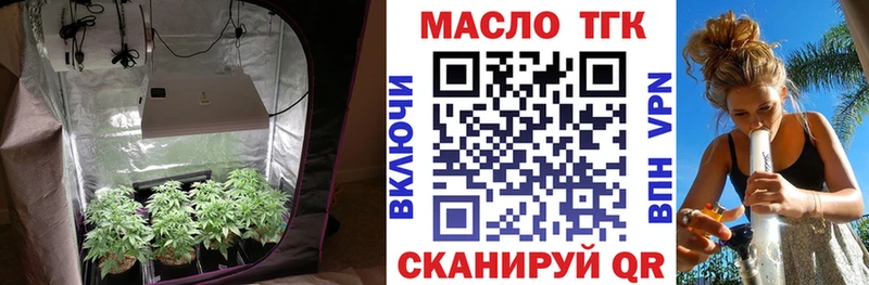 Дистиллят ТГК концентрат  MEGA ссылка  Нижневартовск 