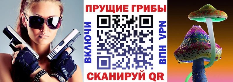 наркота Нижневартовск Галлюциногенные грибы мухоморы