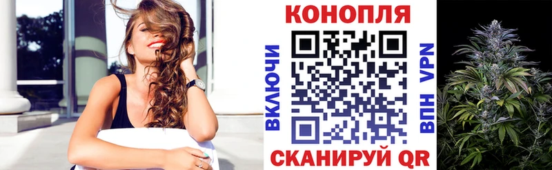 Каннабис план Нижневартовск