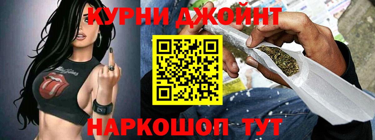 Нижневартовск  Марихуана OG Kush  Каннабис конопля  Вход с VPN  Марихуана план 